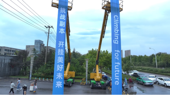 世界杯投注平台