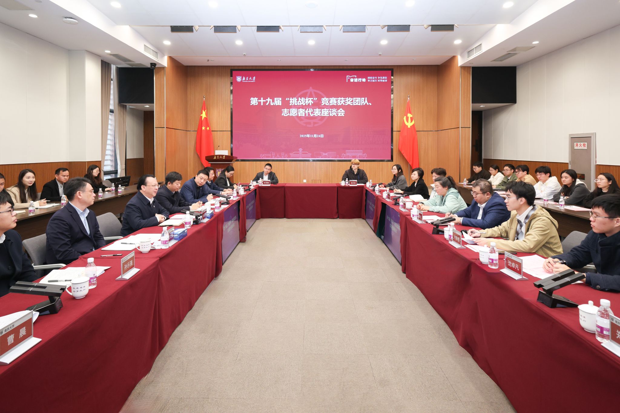 世界杯投注平台