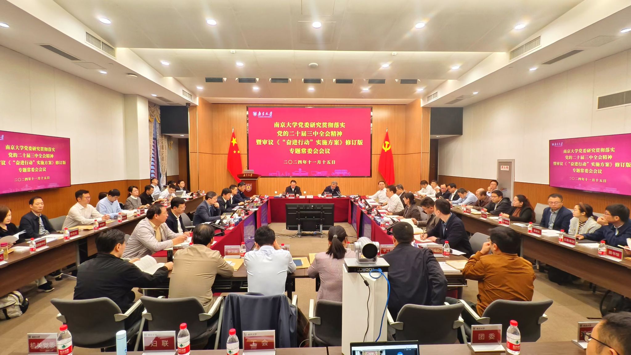 世界杯投注平台