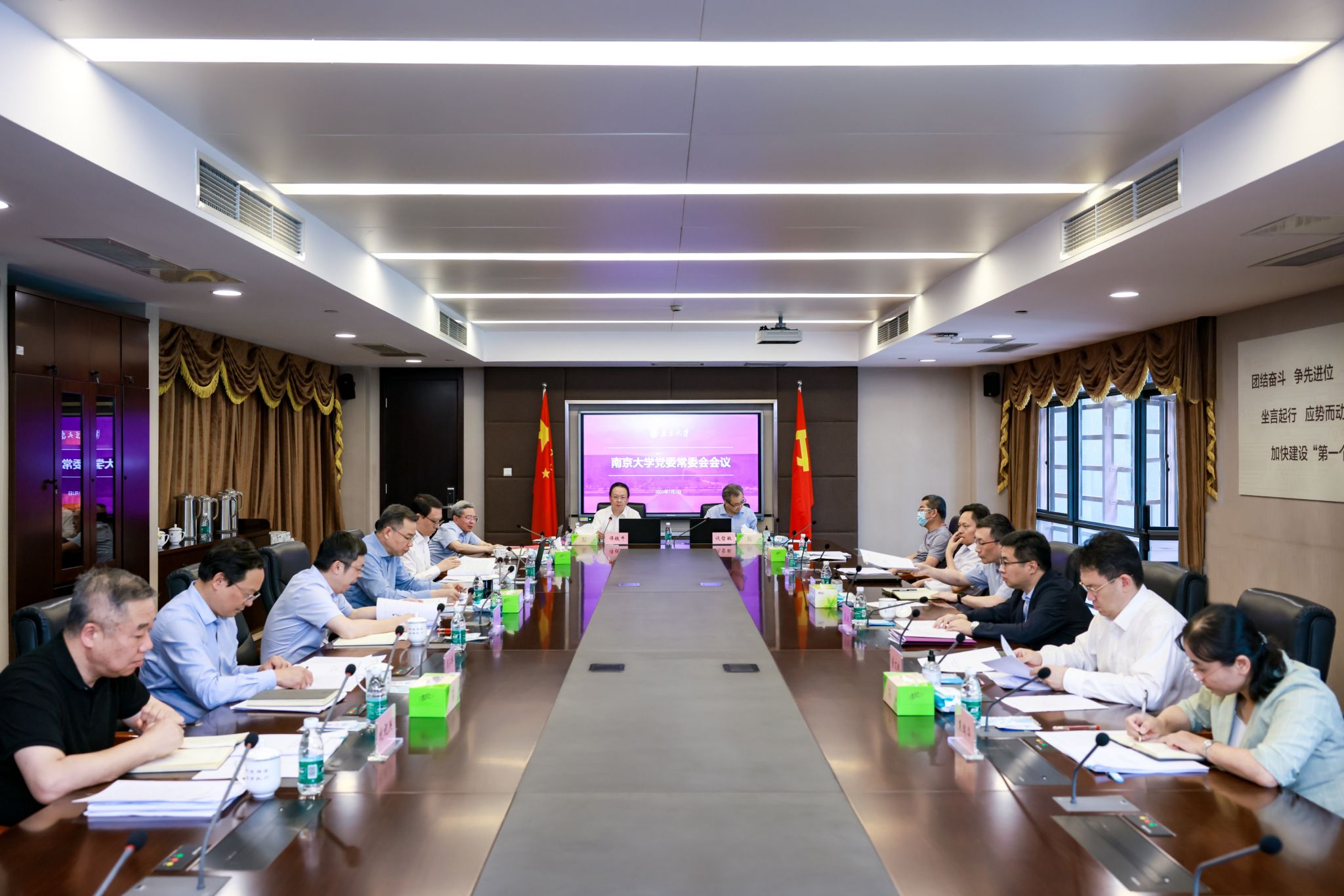 世界杯投注平台