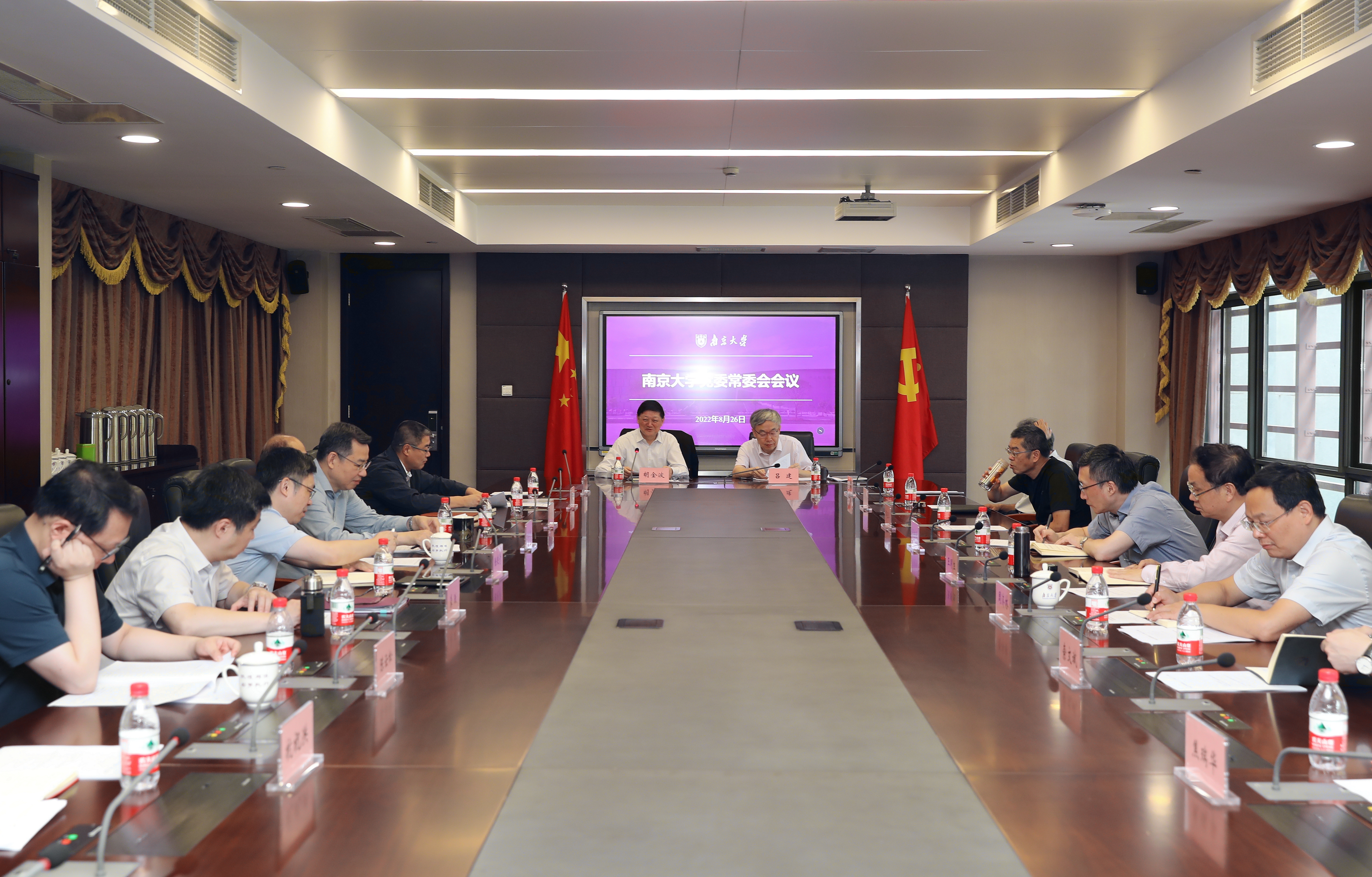 世界杯投注平台