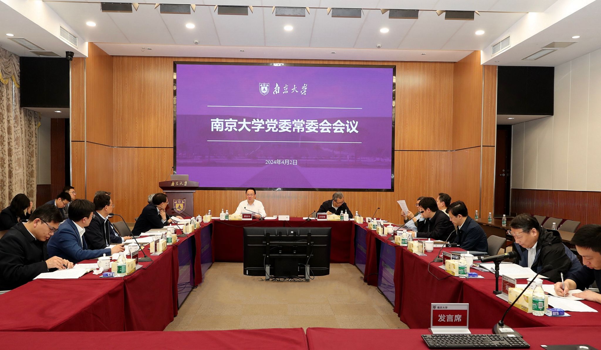 世界杯投注平台