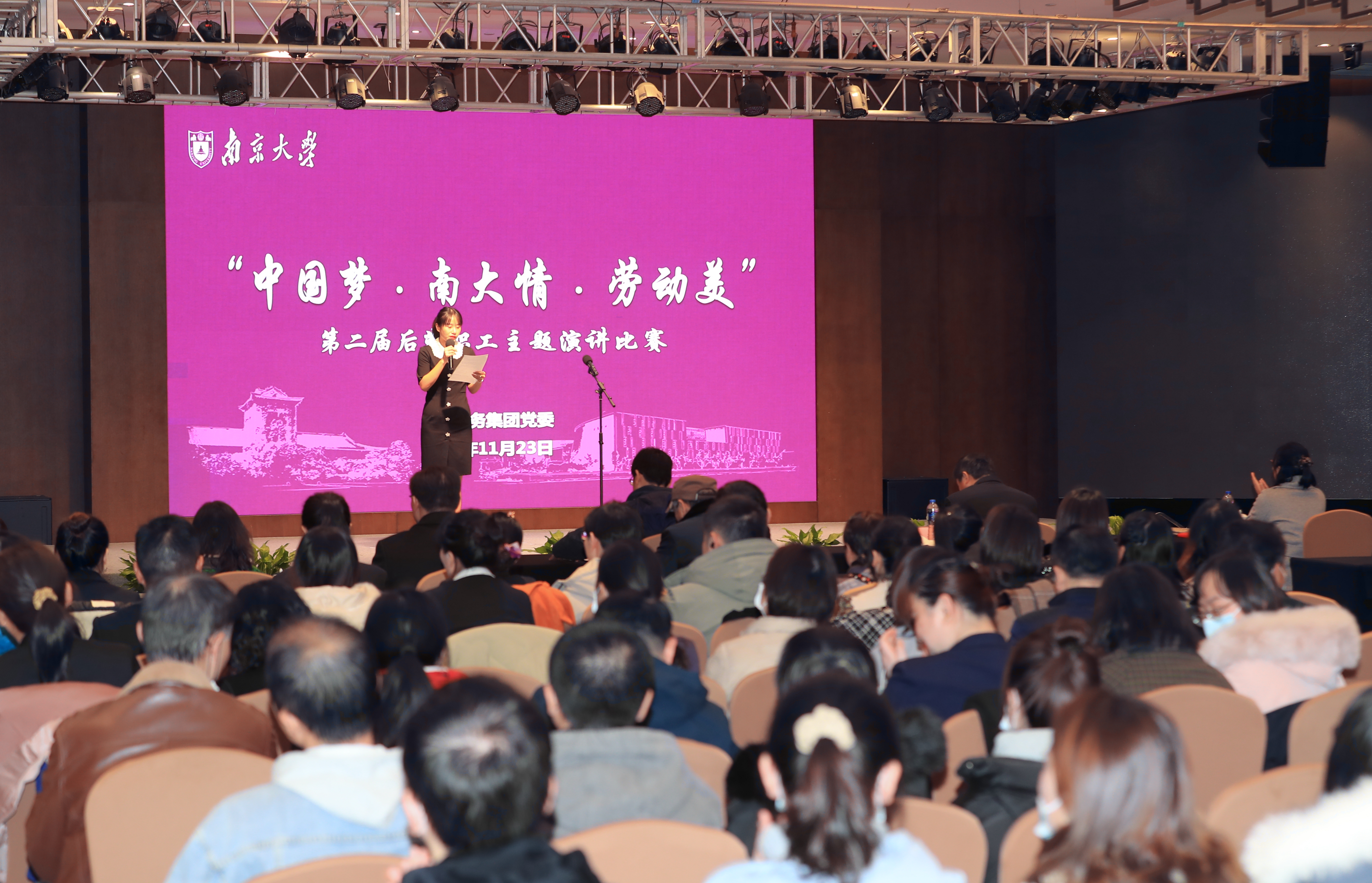 世界杯投注平台