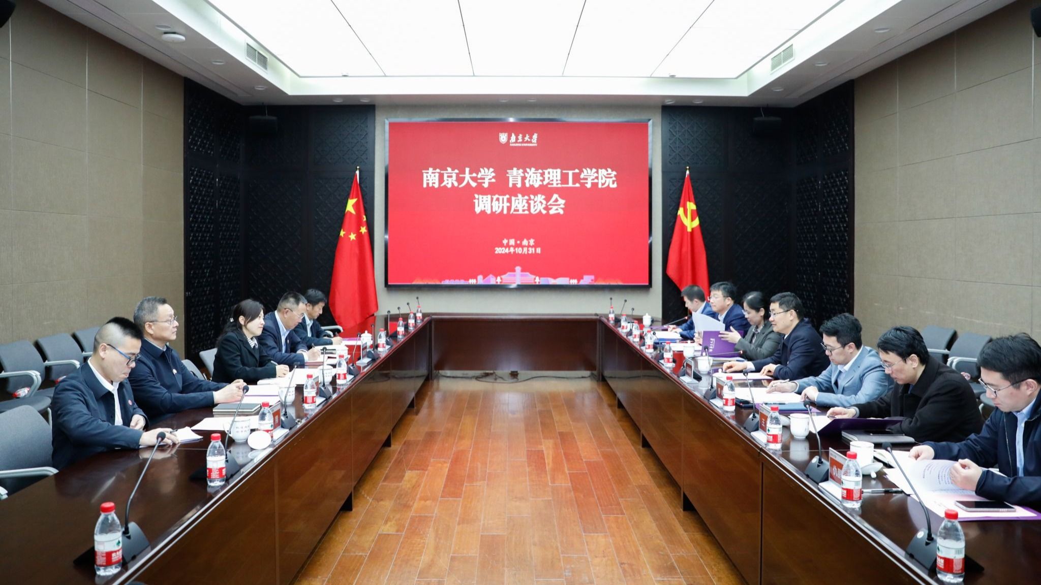 世界杯投注平台