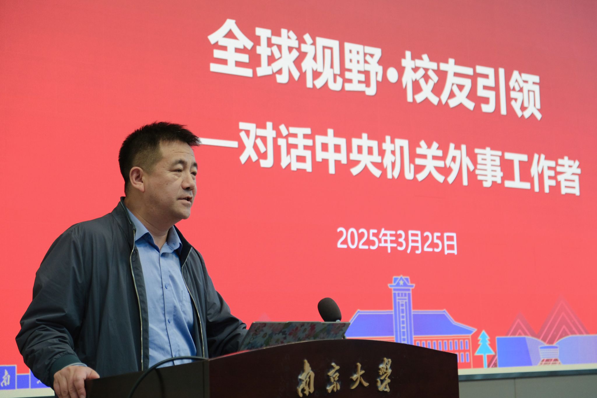 世界杯投注平台