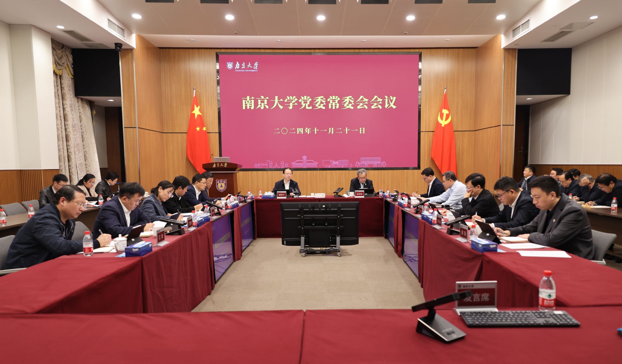 世界杯投注平台