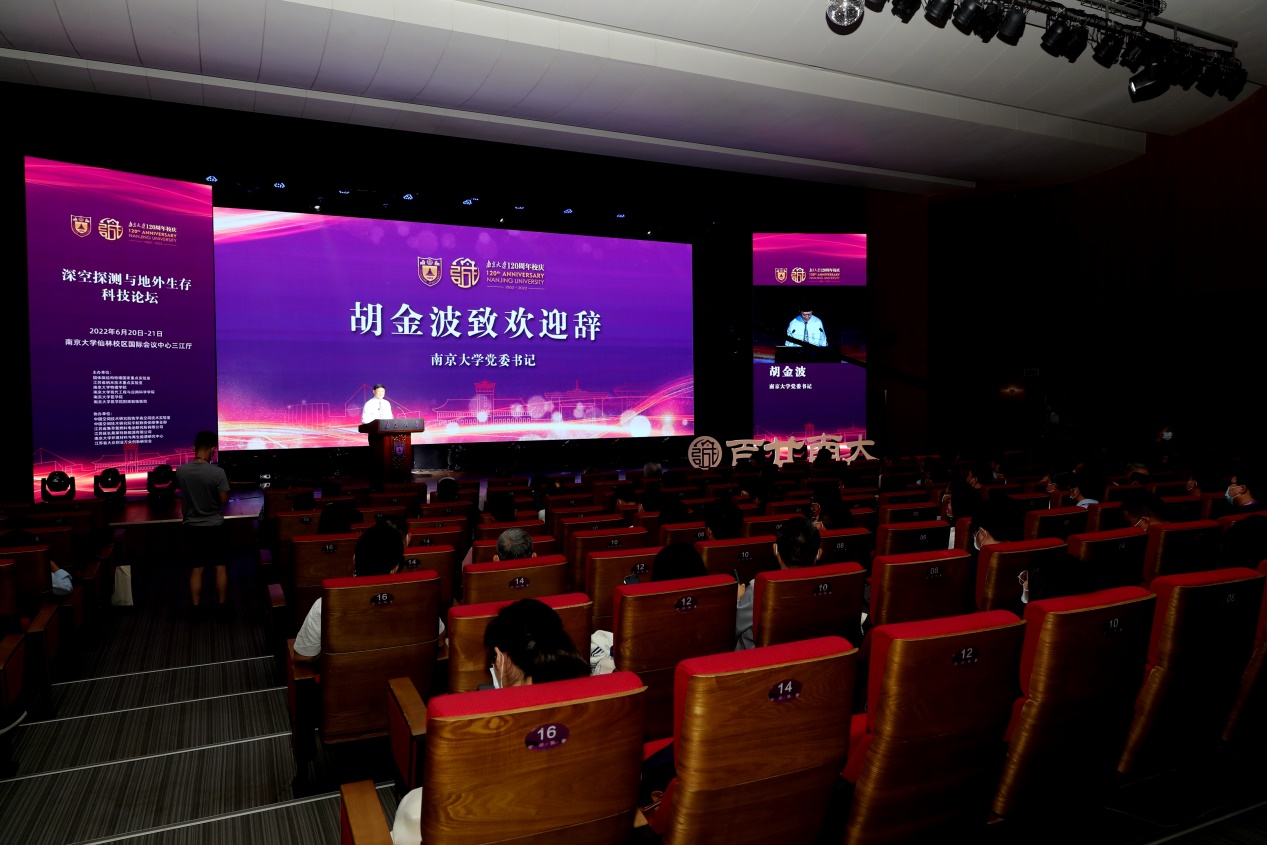 世界杯投注平台