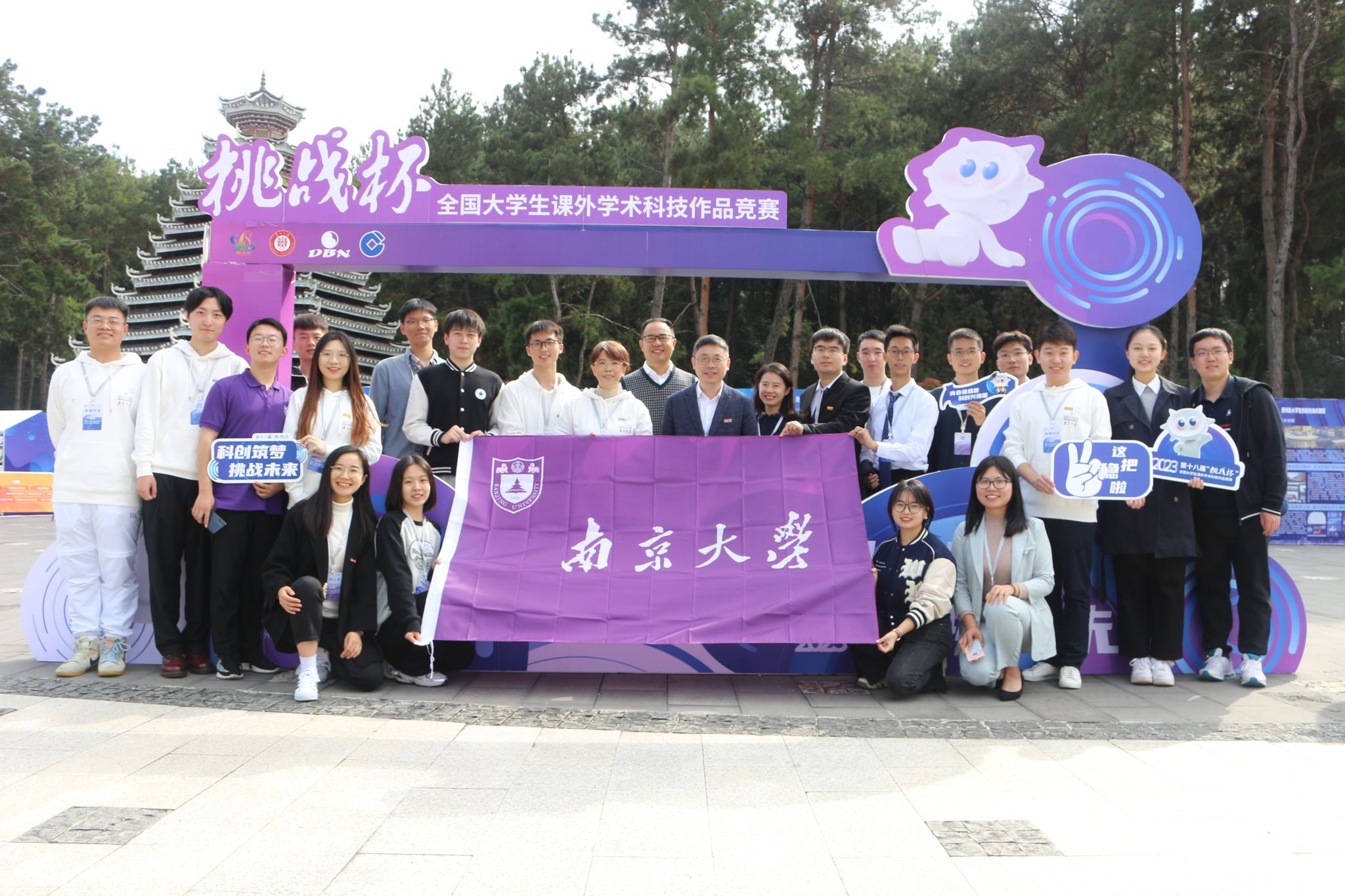 世界杯投注平台