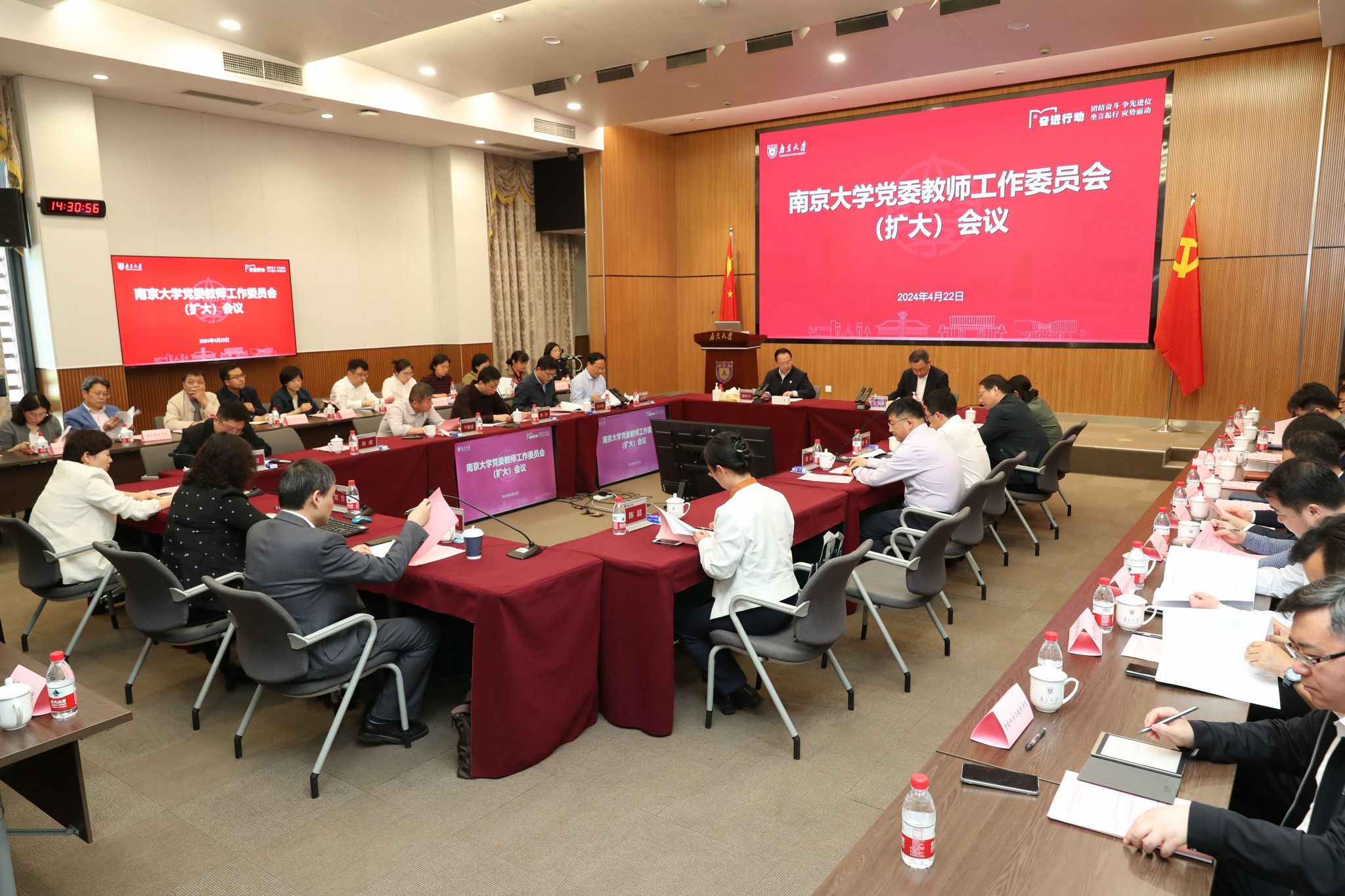 世界杯投注平台