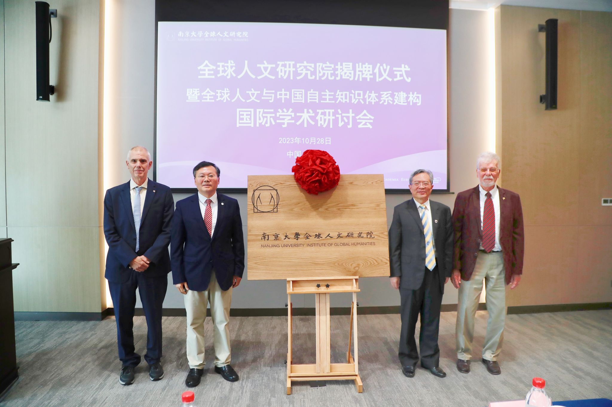 世界杯投注平台