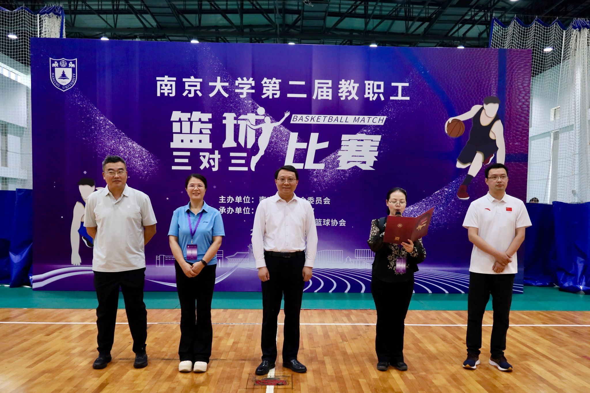 世界杯投注平台