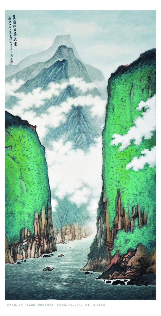 世界杯投注平台