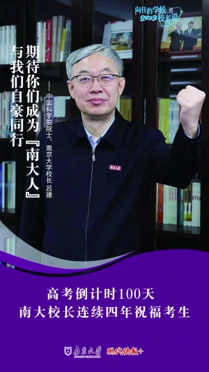 吕建 世界杯投注平台