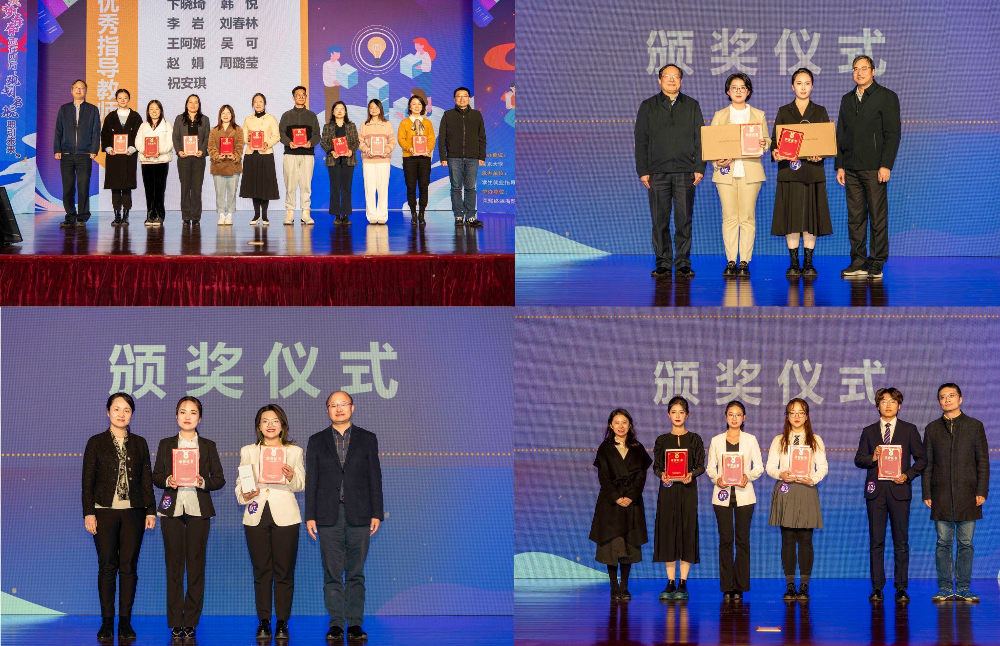 世界杯投注平台