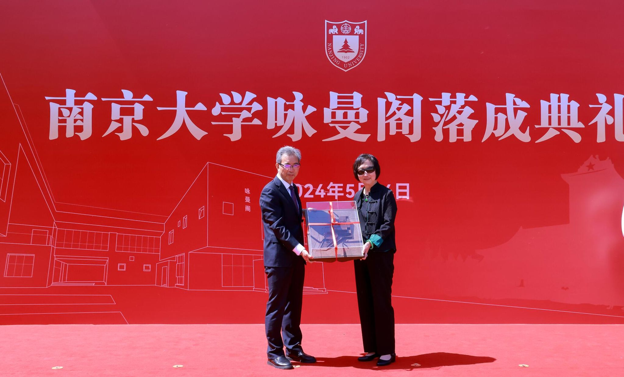 世界杯投注平台