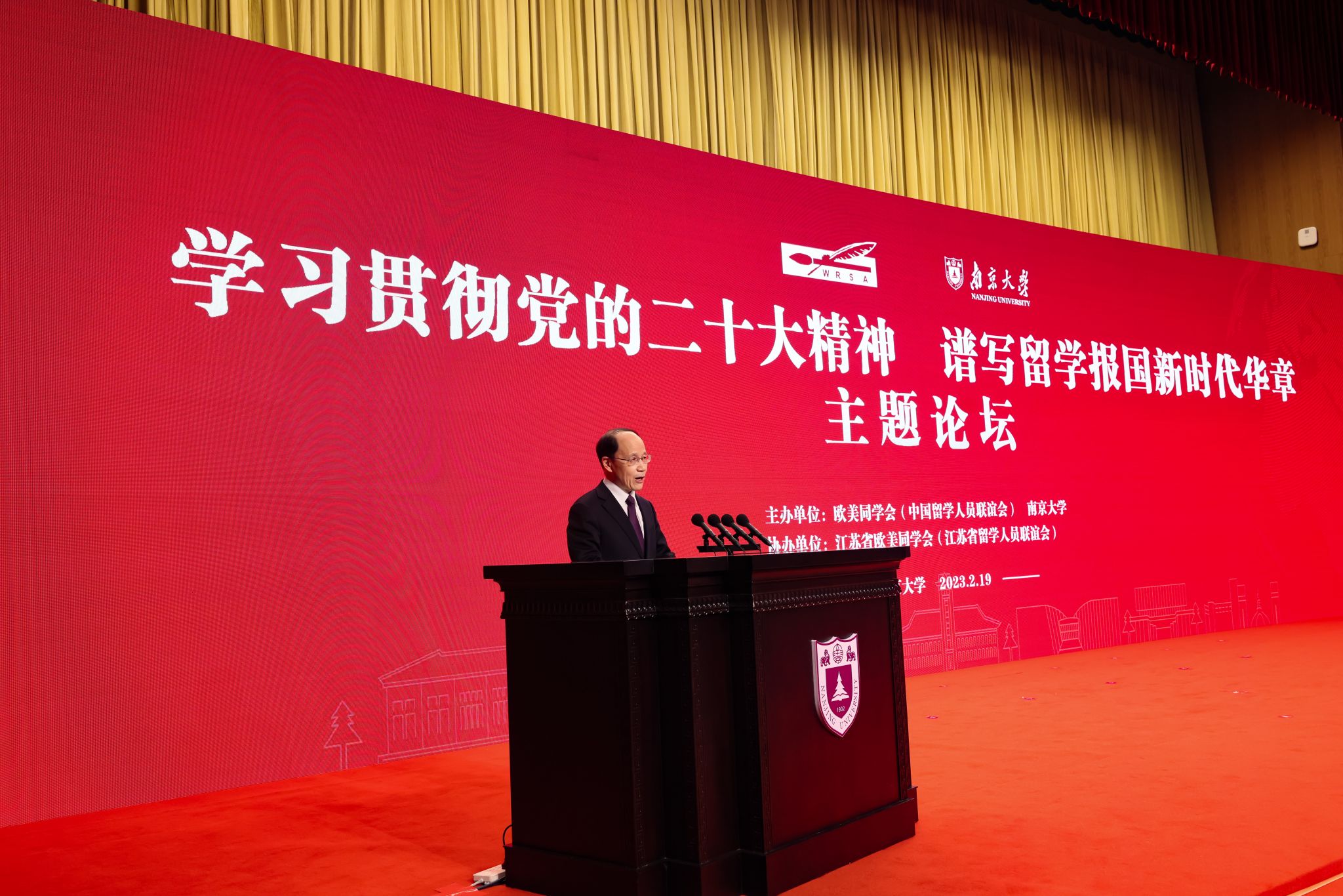 世界杯投注平台