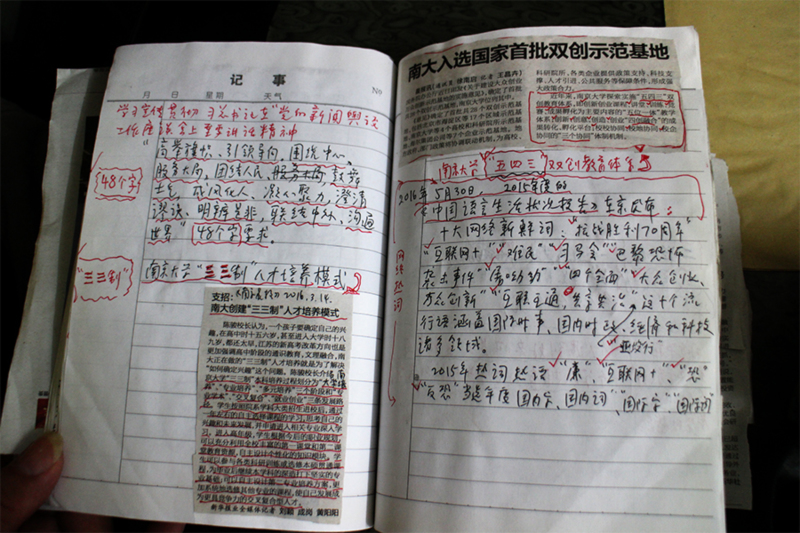 世界杯投注平台