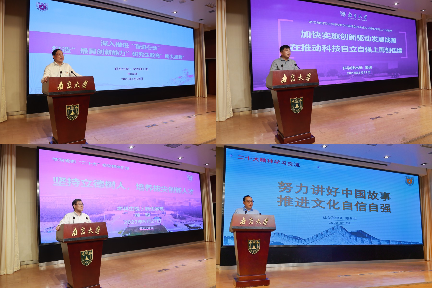 世界杯投注平台