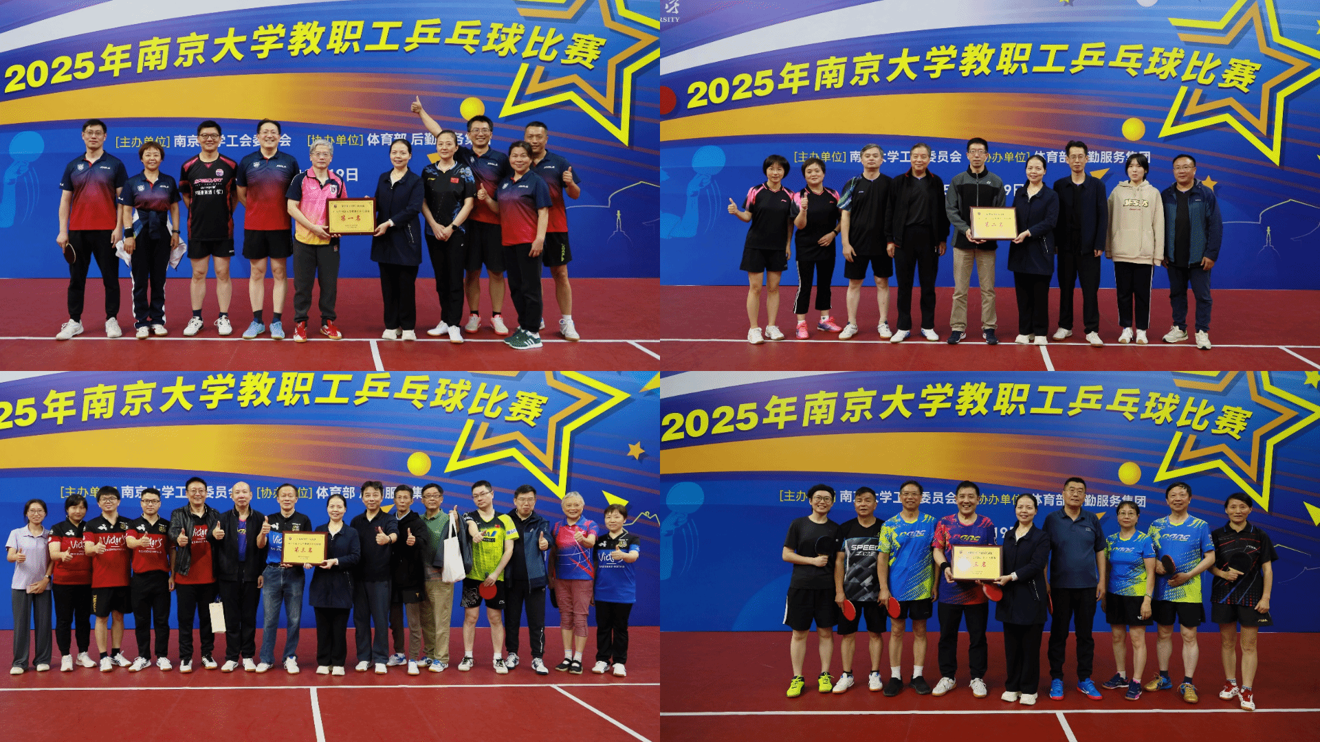 世界杯投注平台