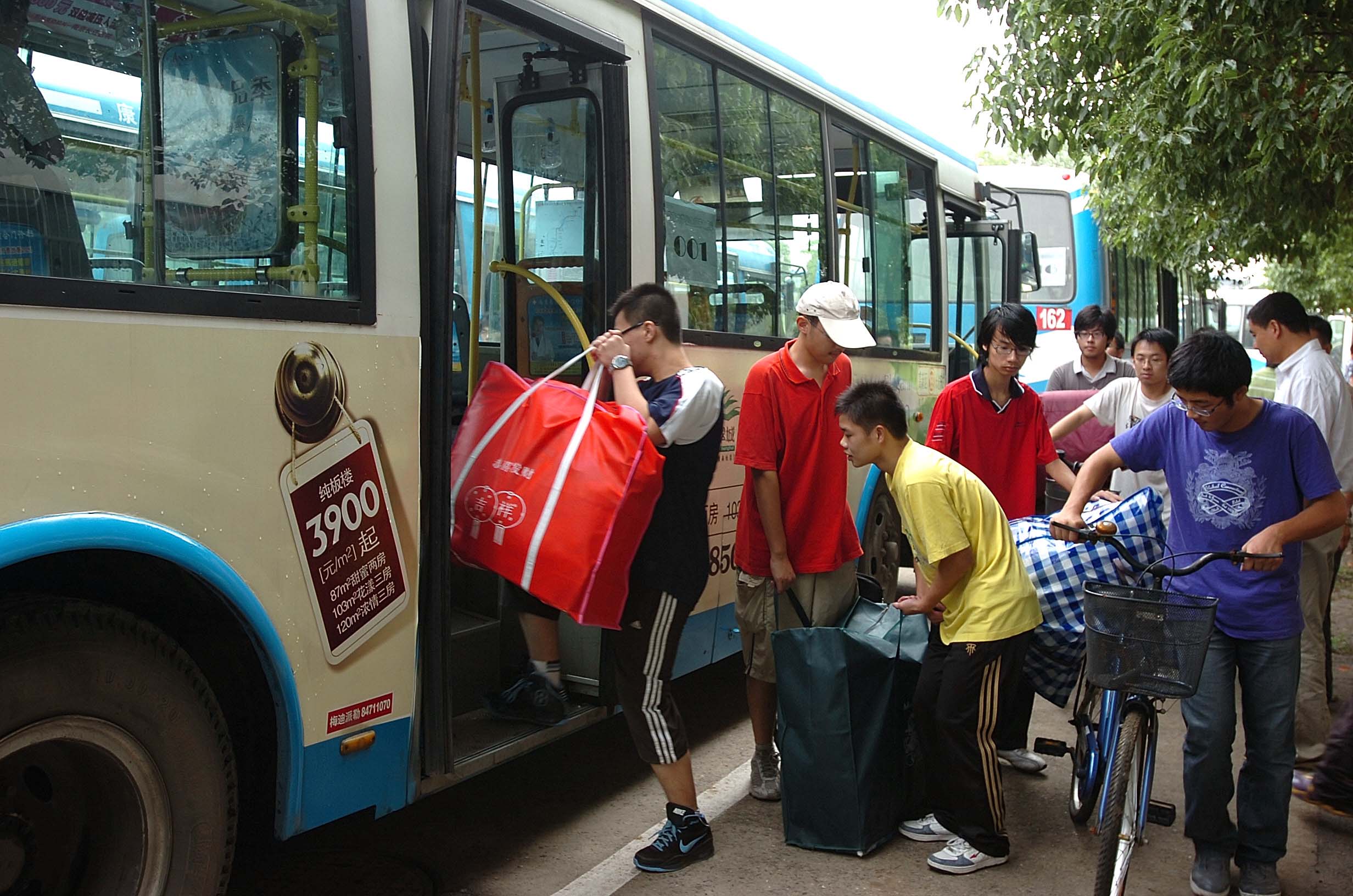 世界杯投注平台