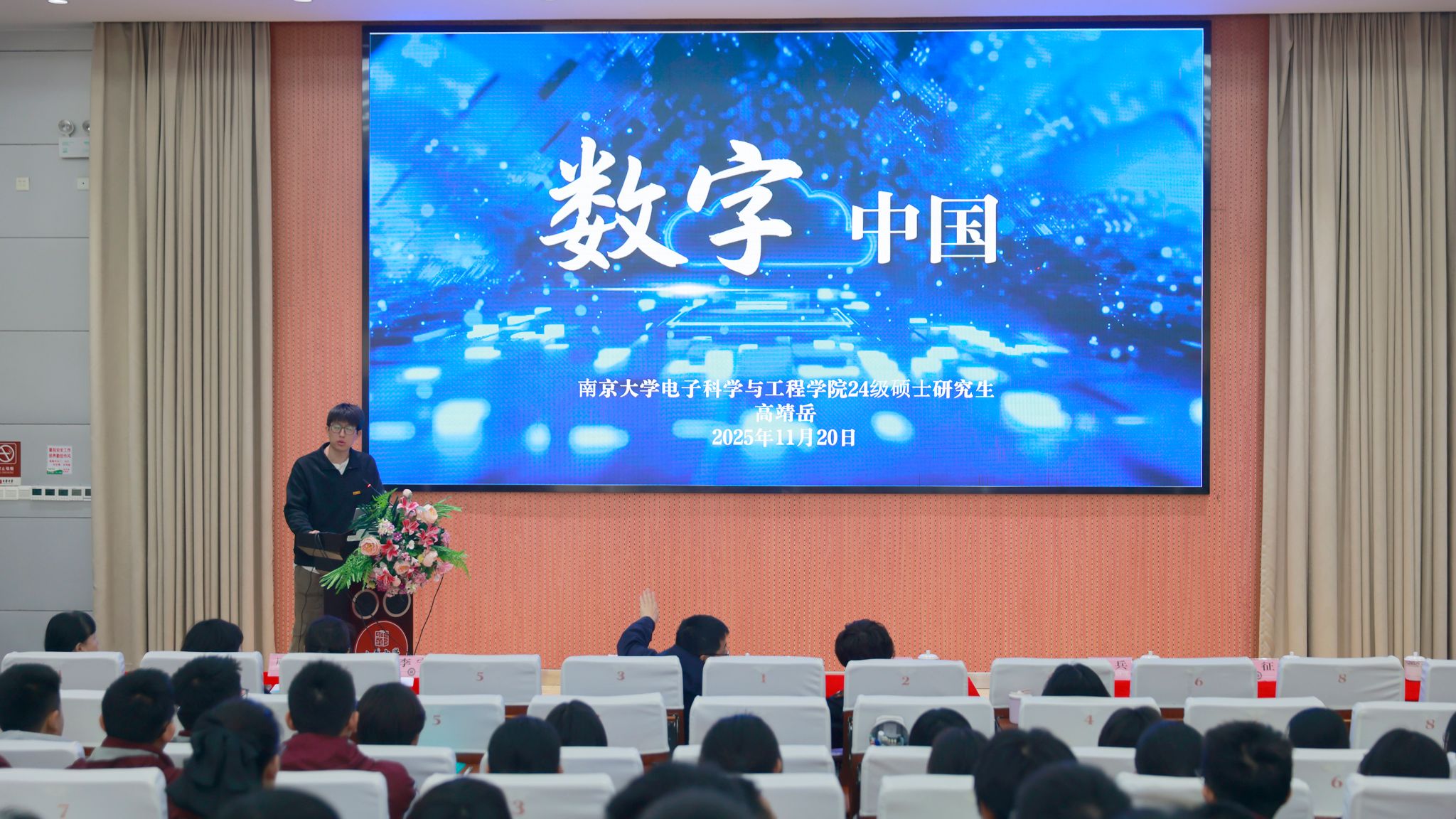 世界杯投注平台