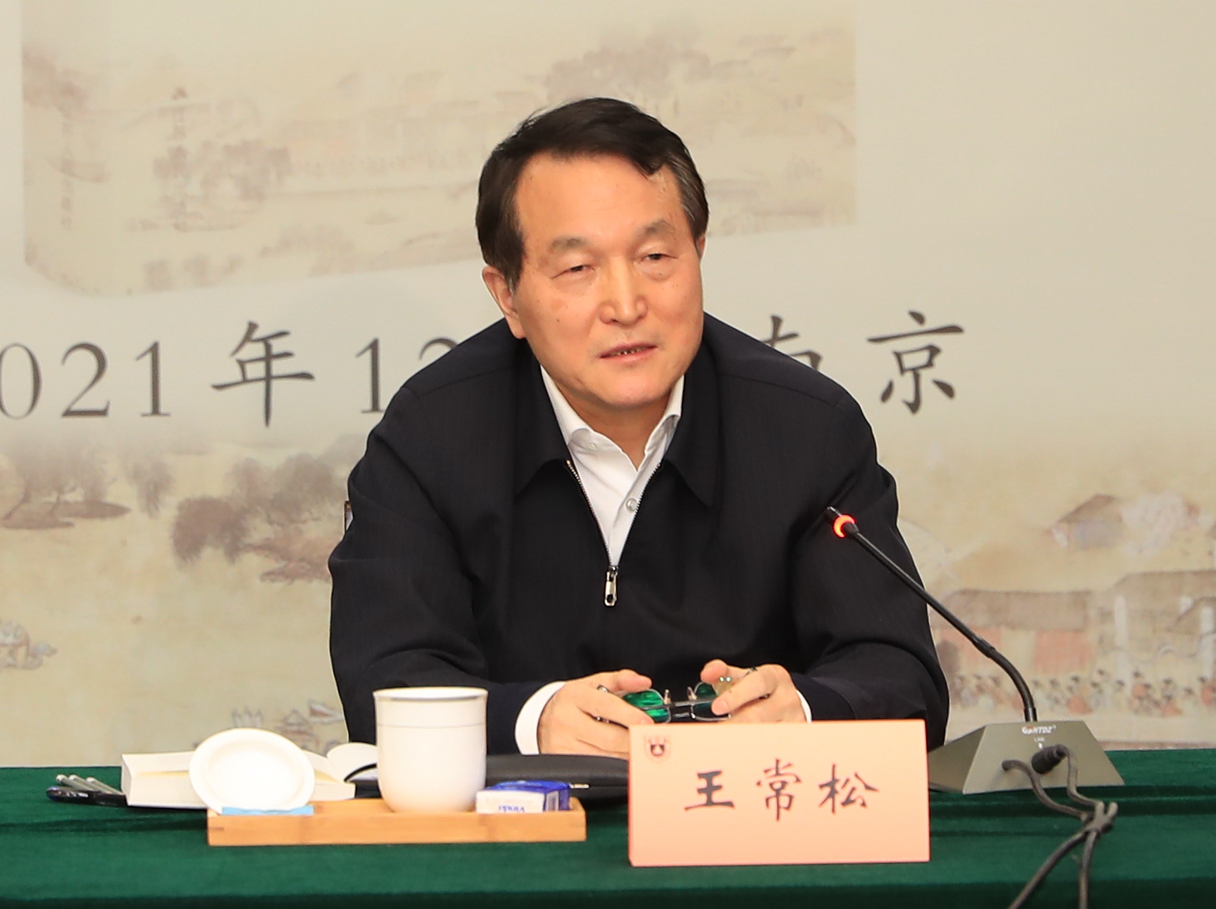 世界杯投注平台