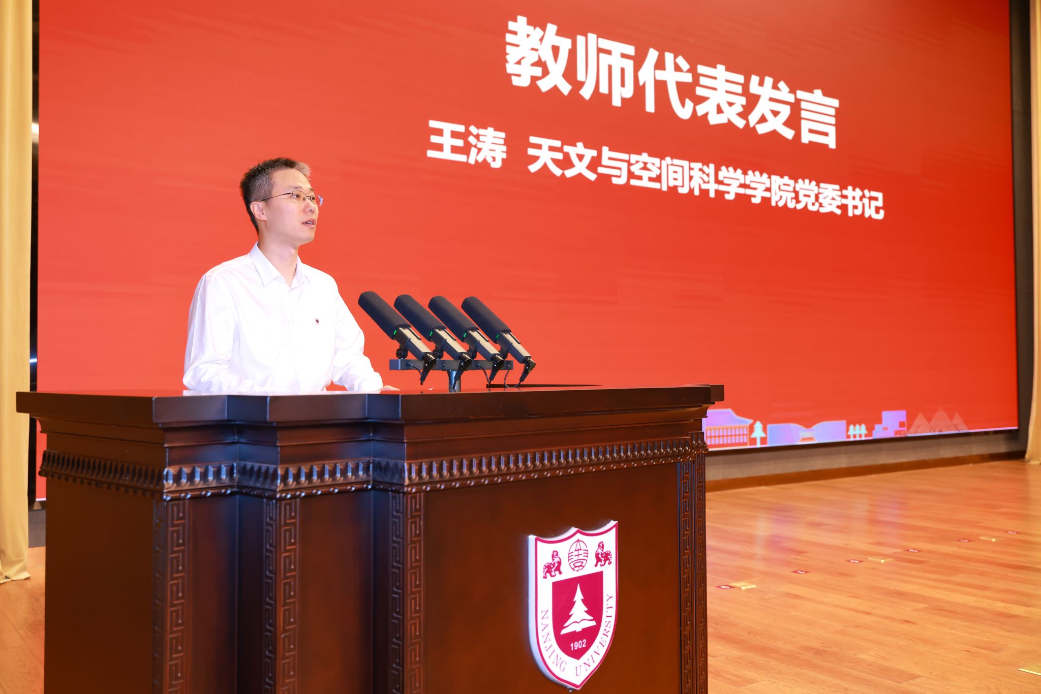 世界杯投注平台