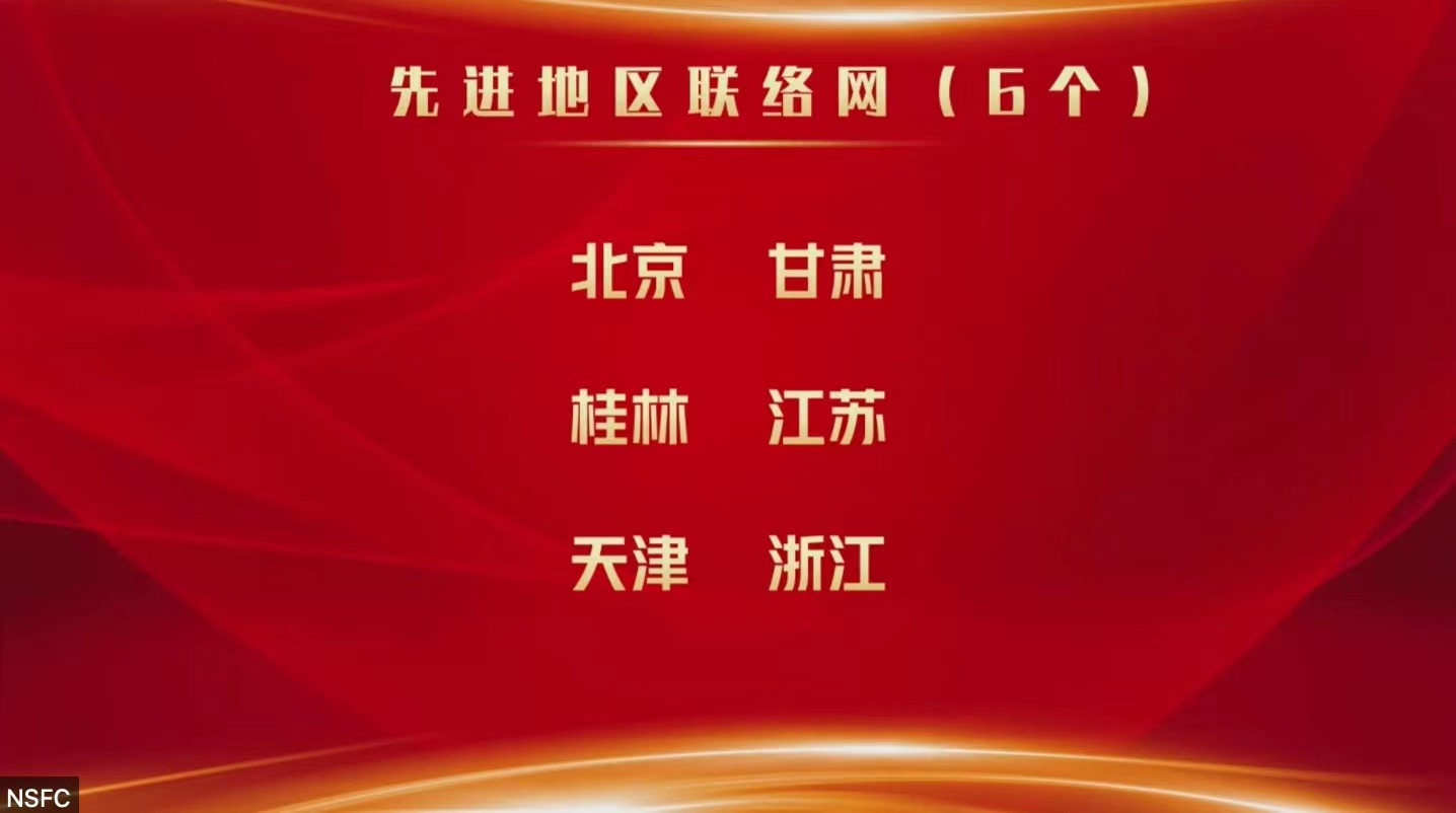 微信图片_20230108184903 世界杯投注平台