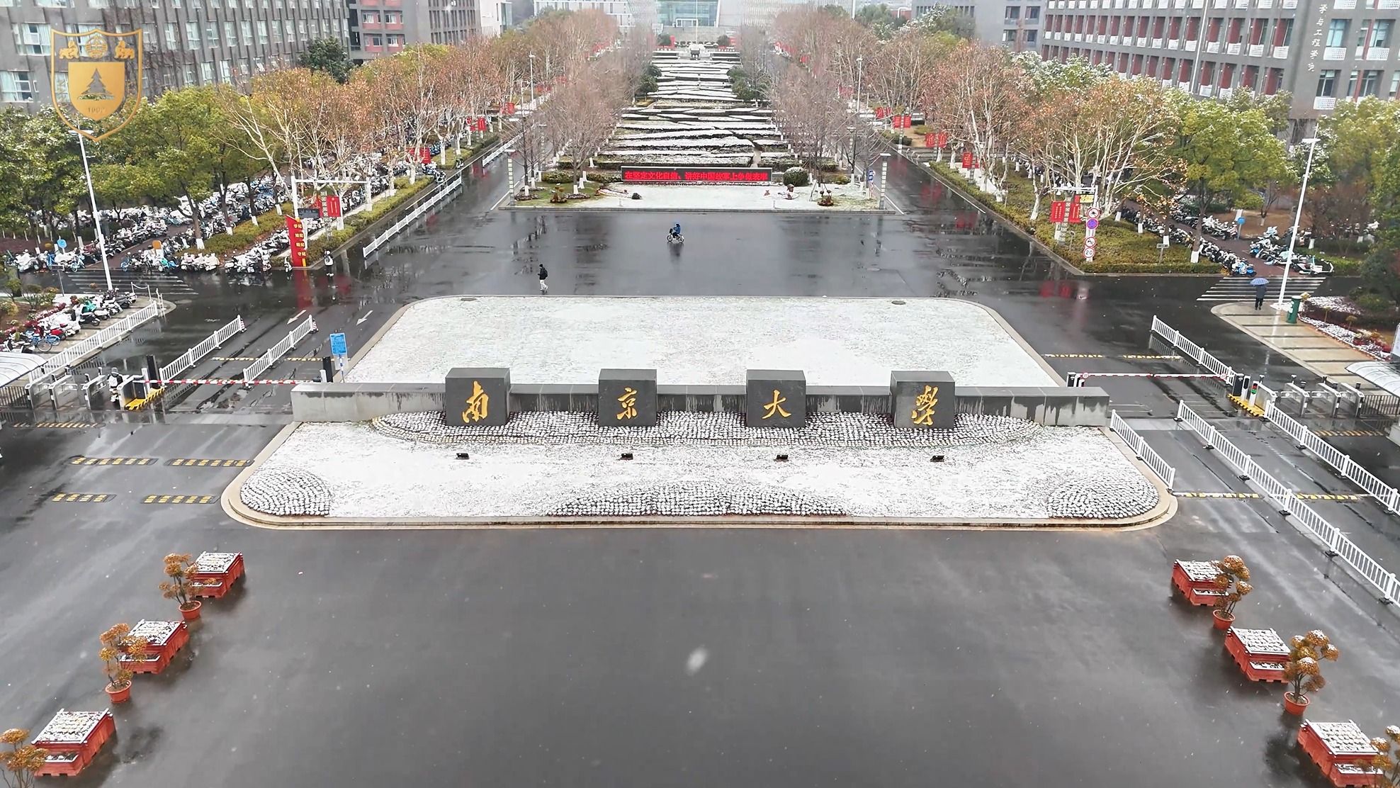 世界杯投注平台