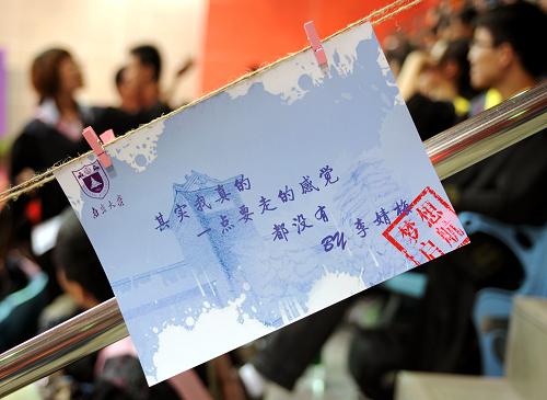 世界杯投注平台