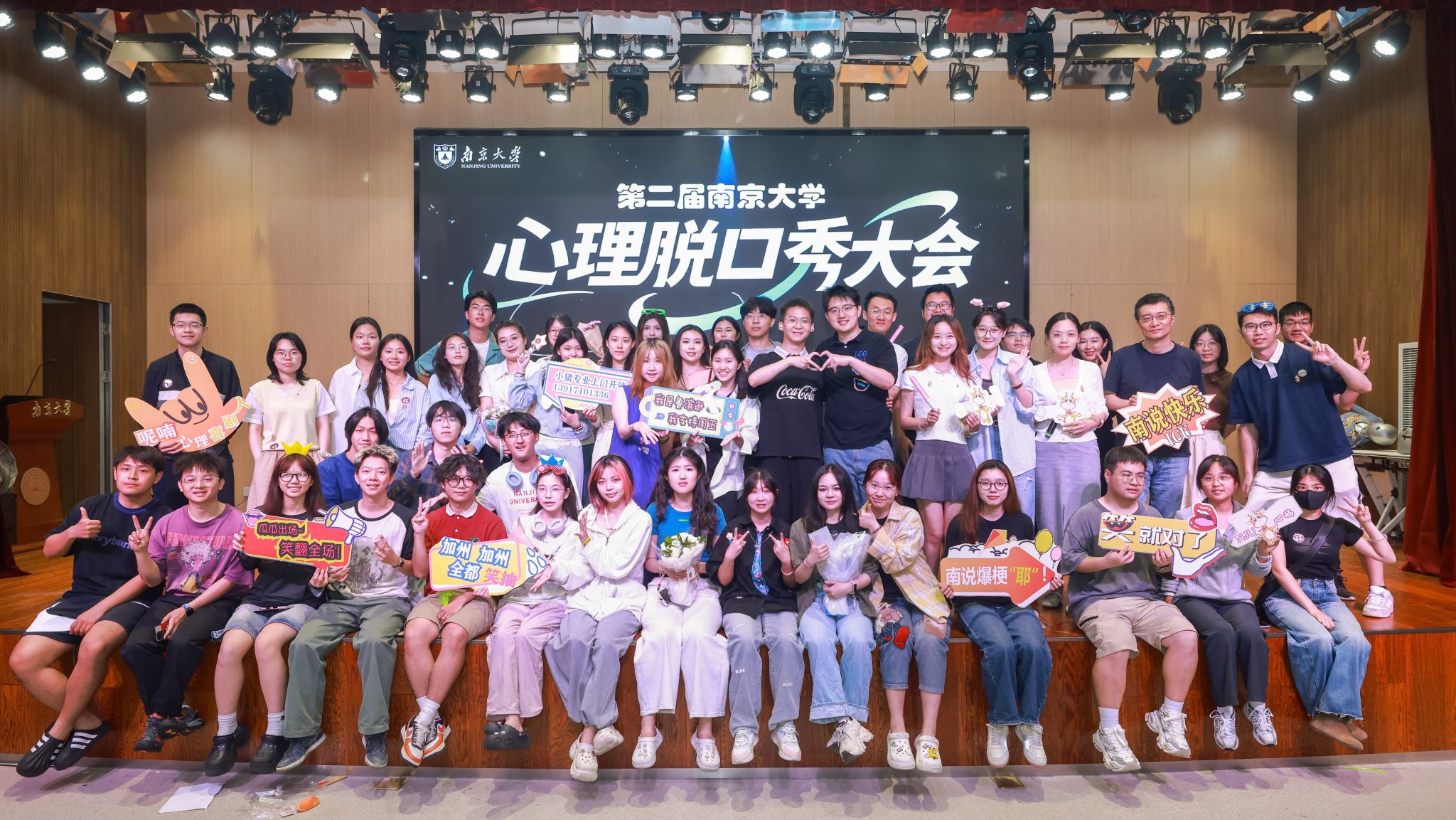 世界杯投注平台