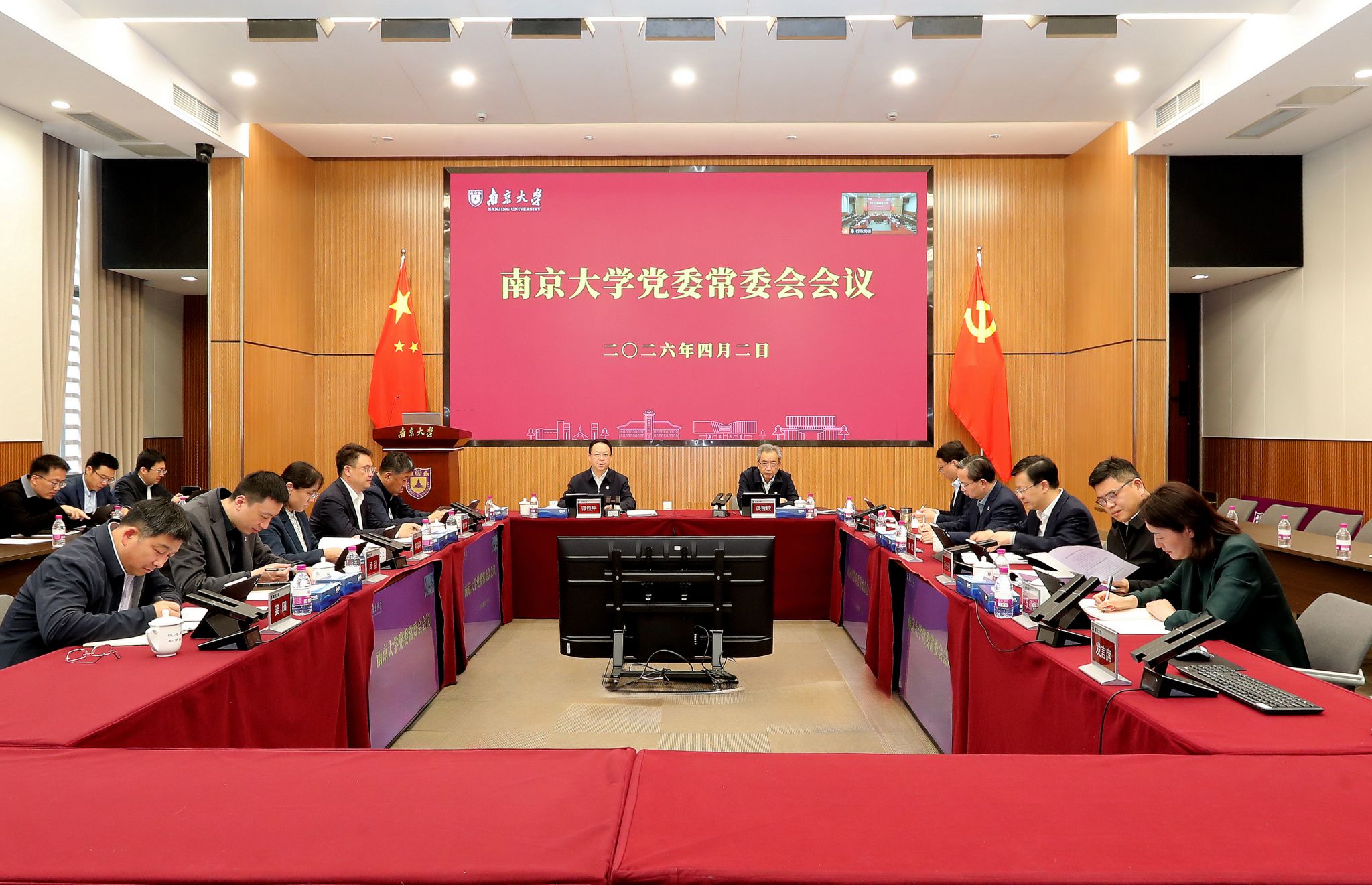 世界杯投注平台