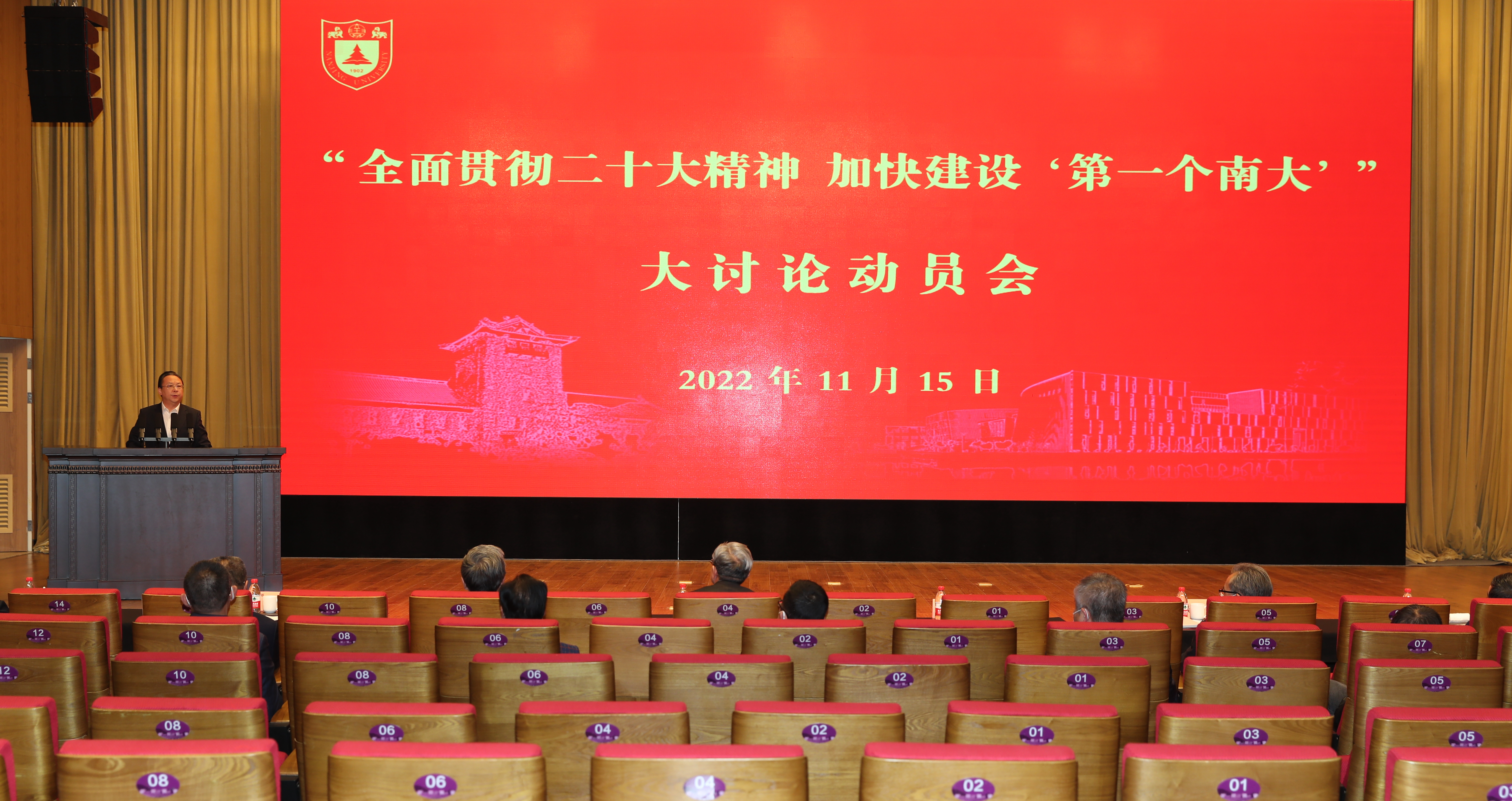 世界杯投注平台