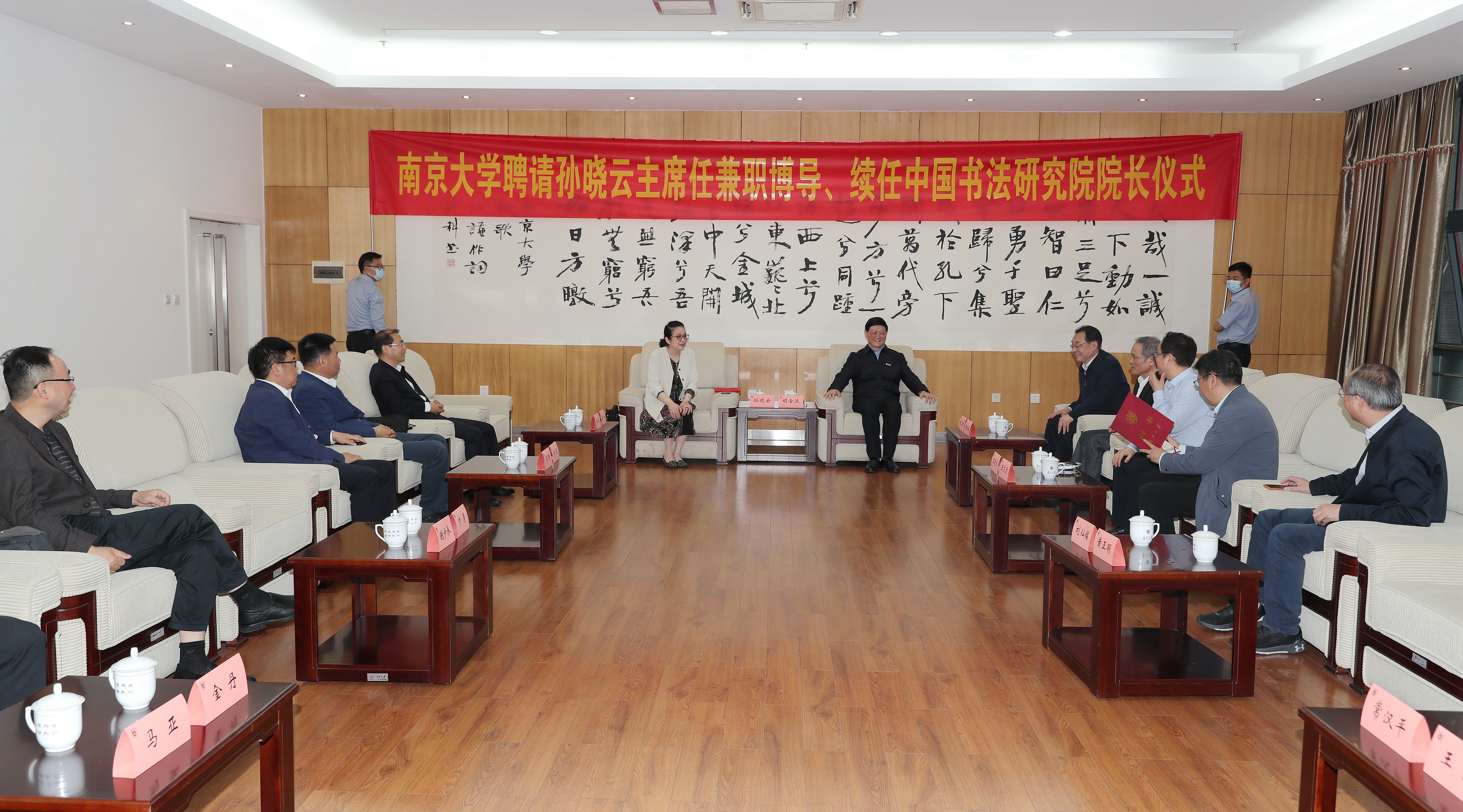 世界杯投注平台