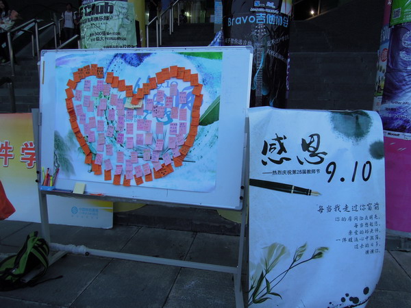 世界杯投注平台