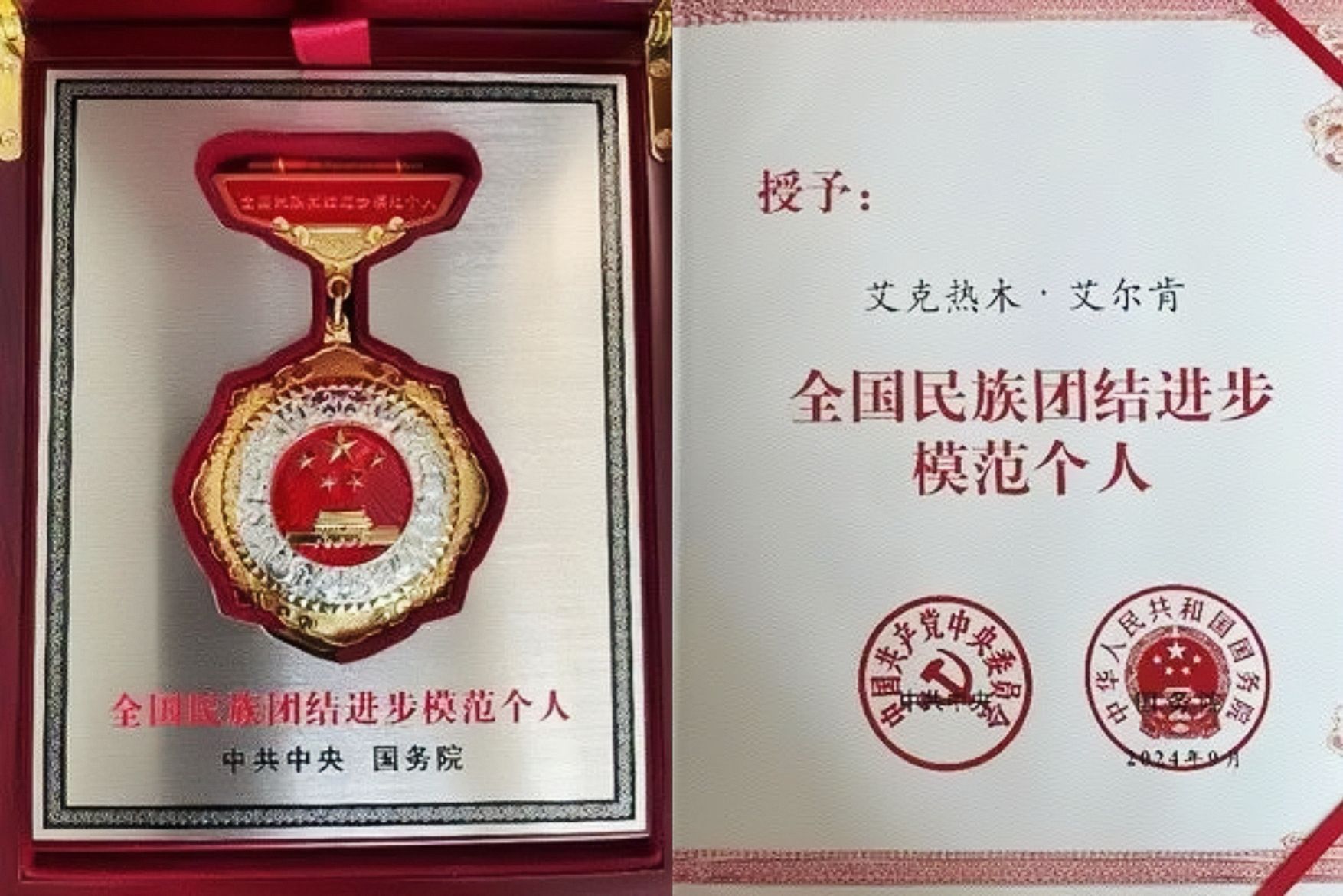 41562 世界杯投注平台