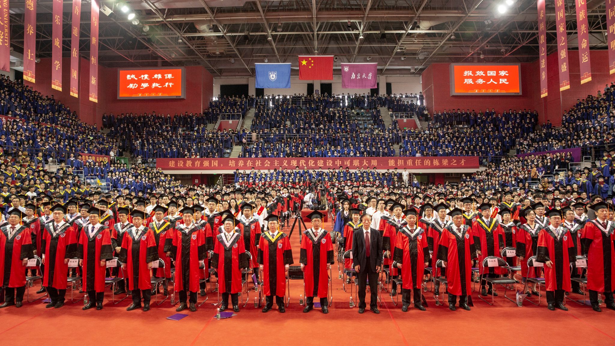 世界杯投注平台