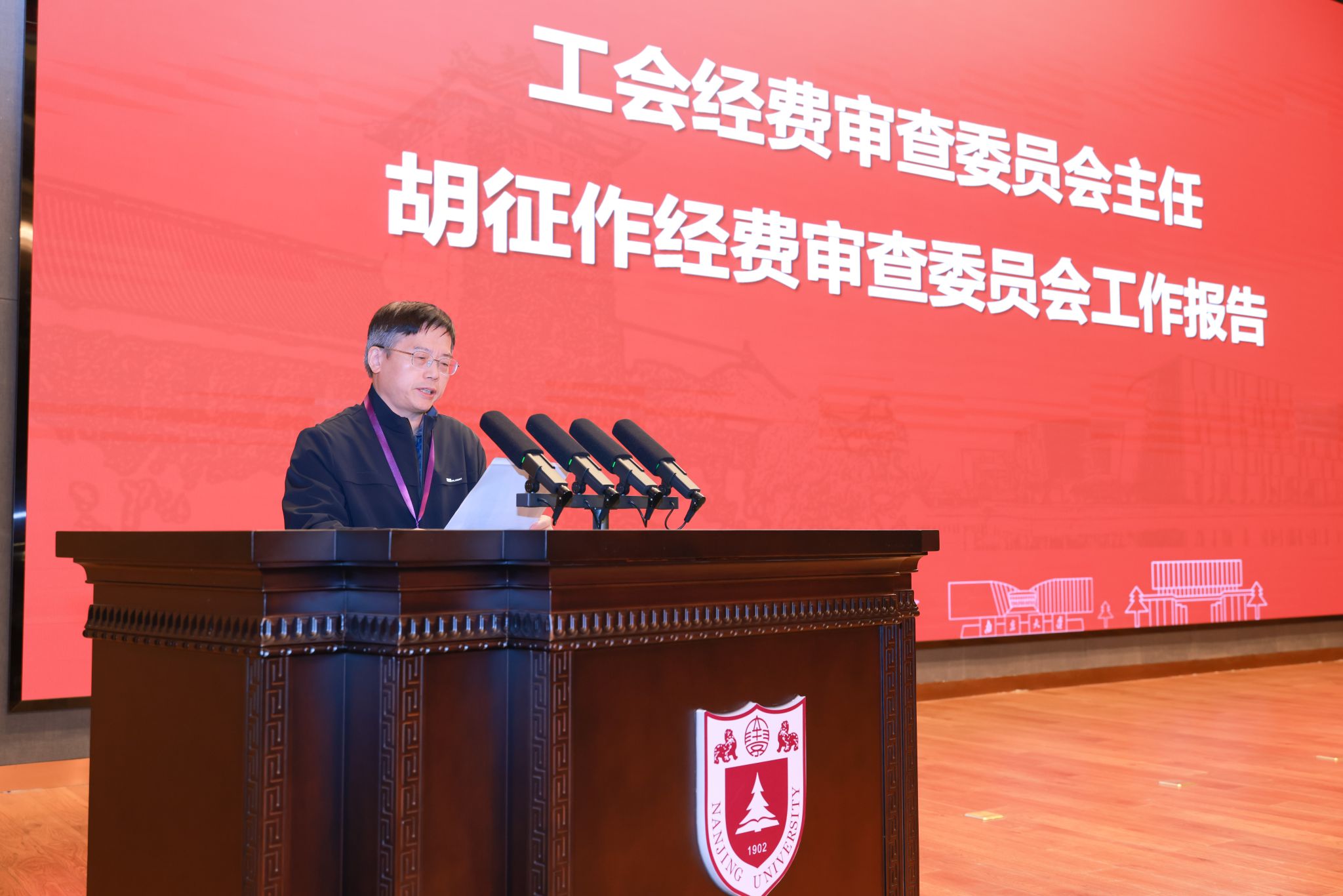 世界杯投注平台