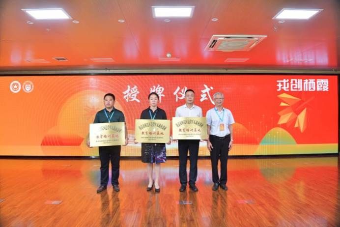 世界杯投注平台