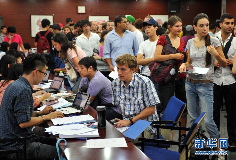 世界杯投注平台