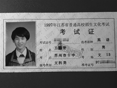 世界杯投注平台