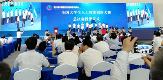 世界杯投注平台