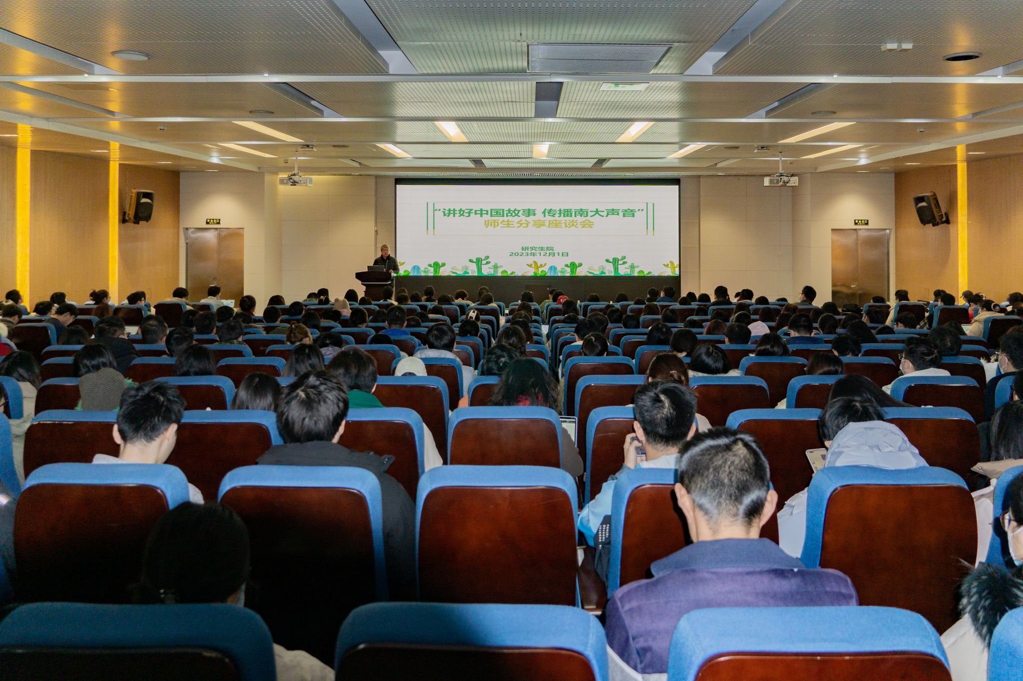 世界杯投注平台