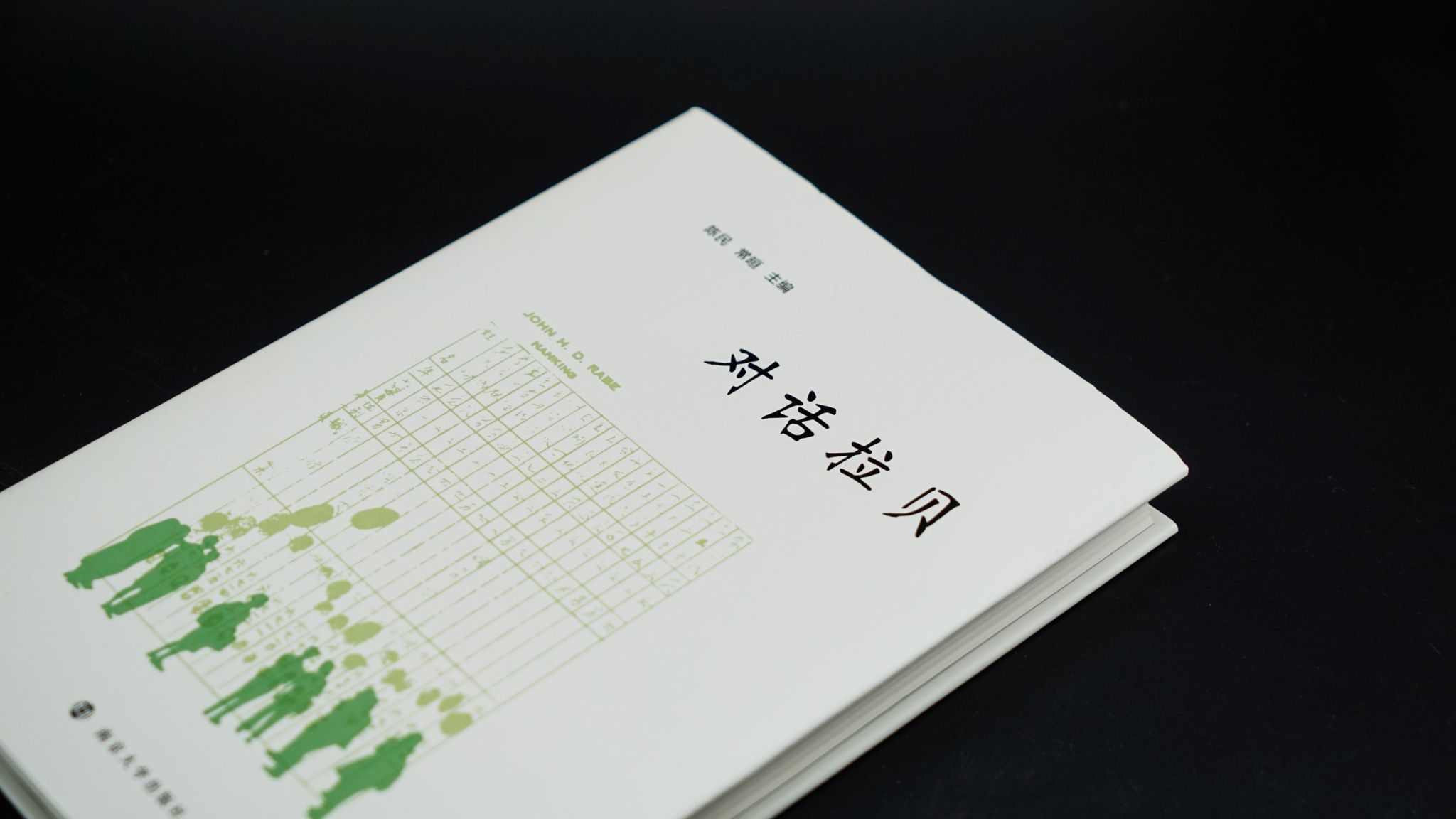 世界杯投注平台