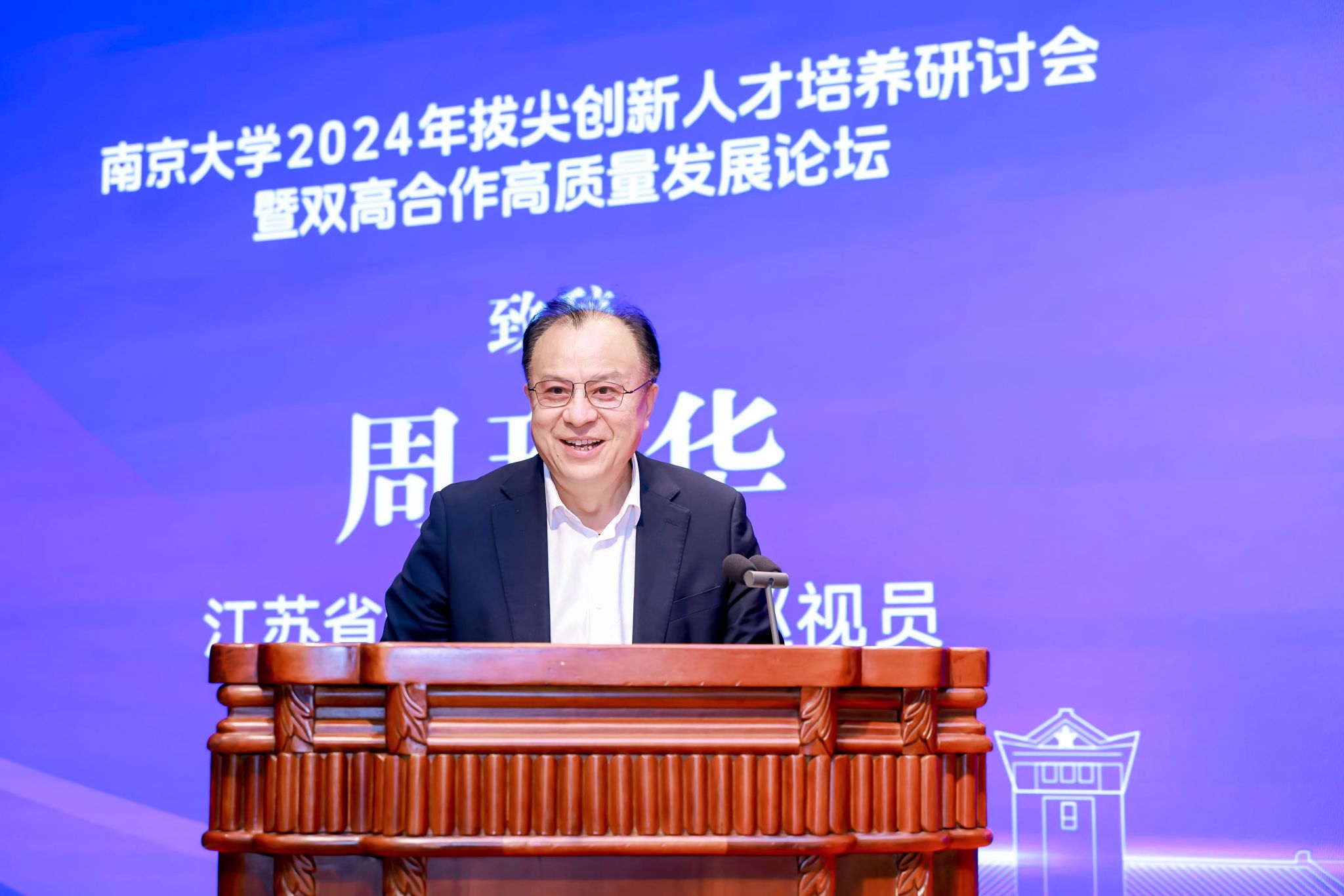 世界杯投注平台