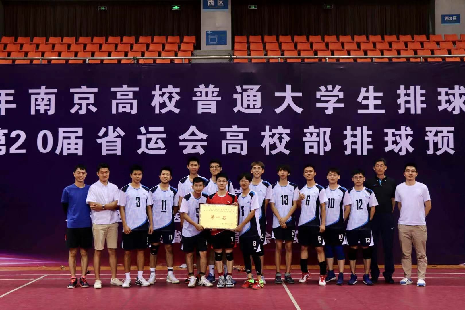 世界杯投注平台