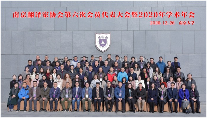 翻译家协会代表大会 世界杯投注平台