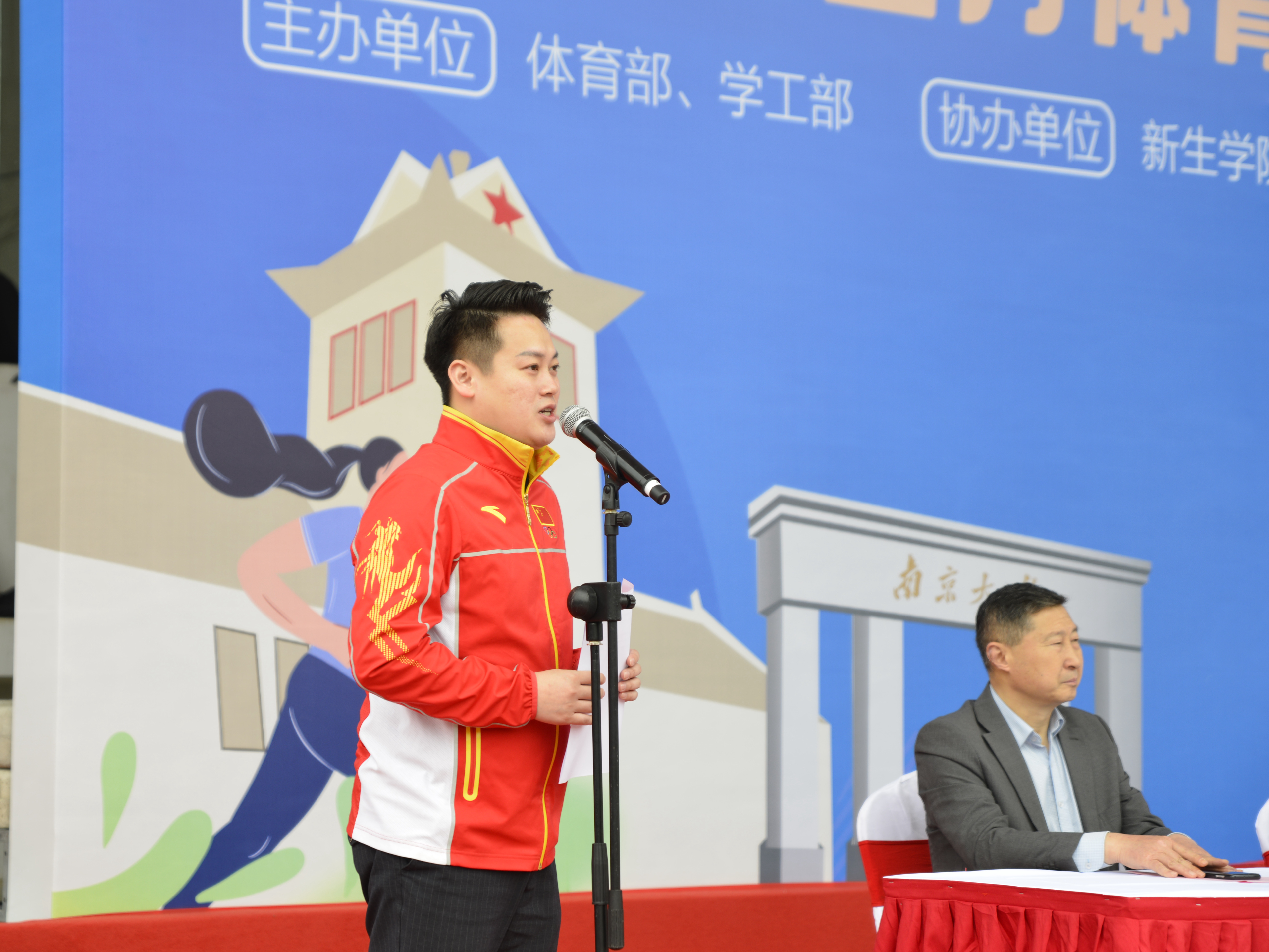 世界杯投注平台