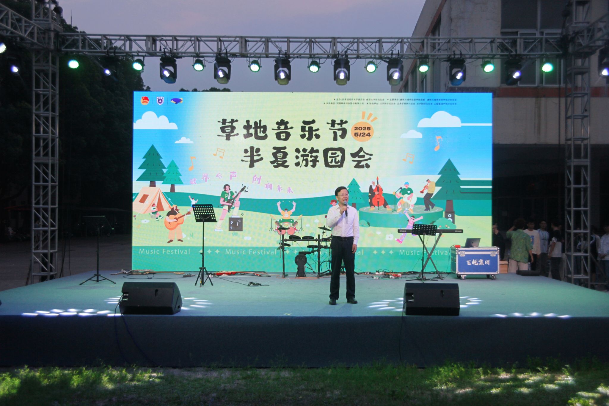 世界杯投注平台