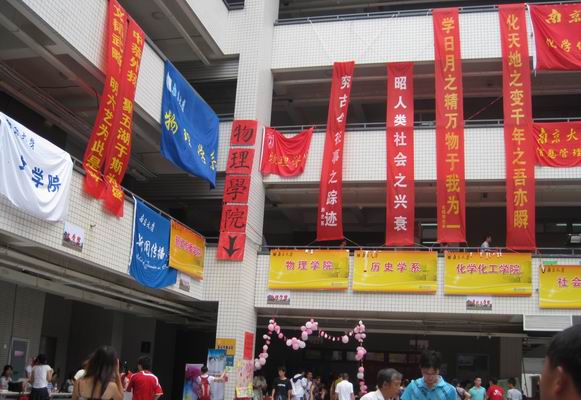 世界杯投注平台